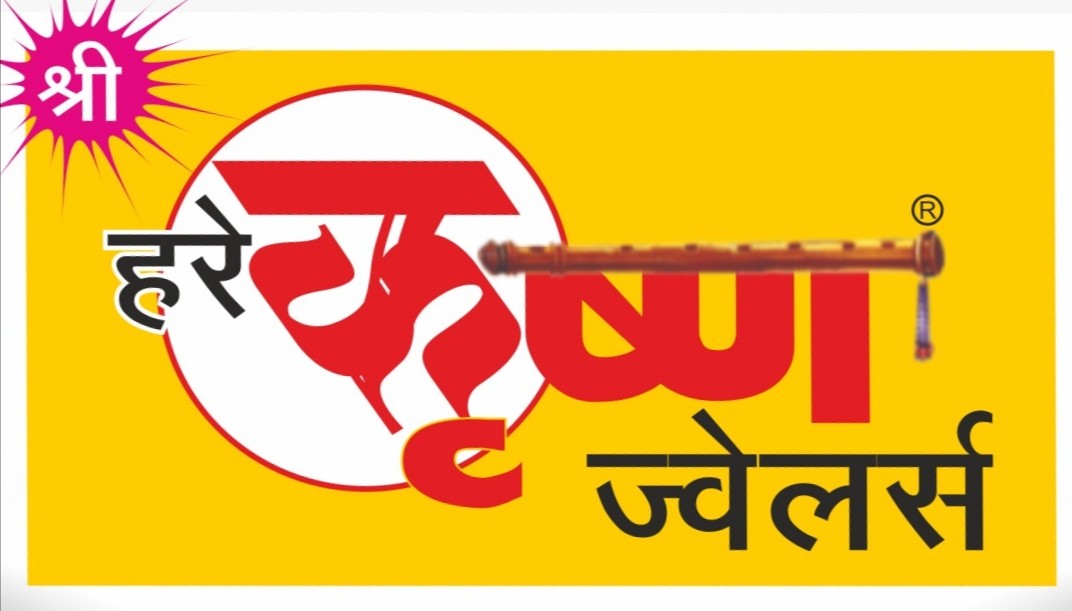 Hare Krishna Jewellers